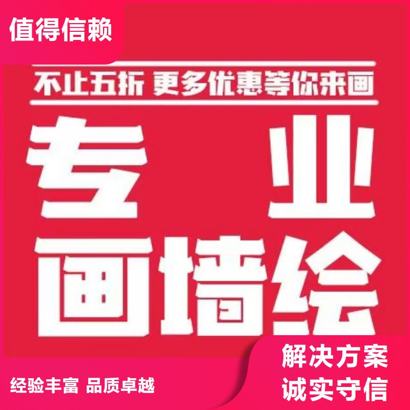 低價墻繪冷卻塔彩繪浮雕手繪專業快捷價格透明