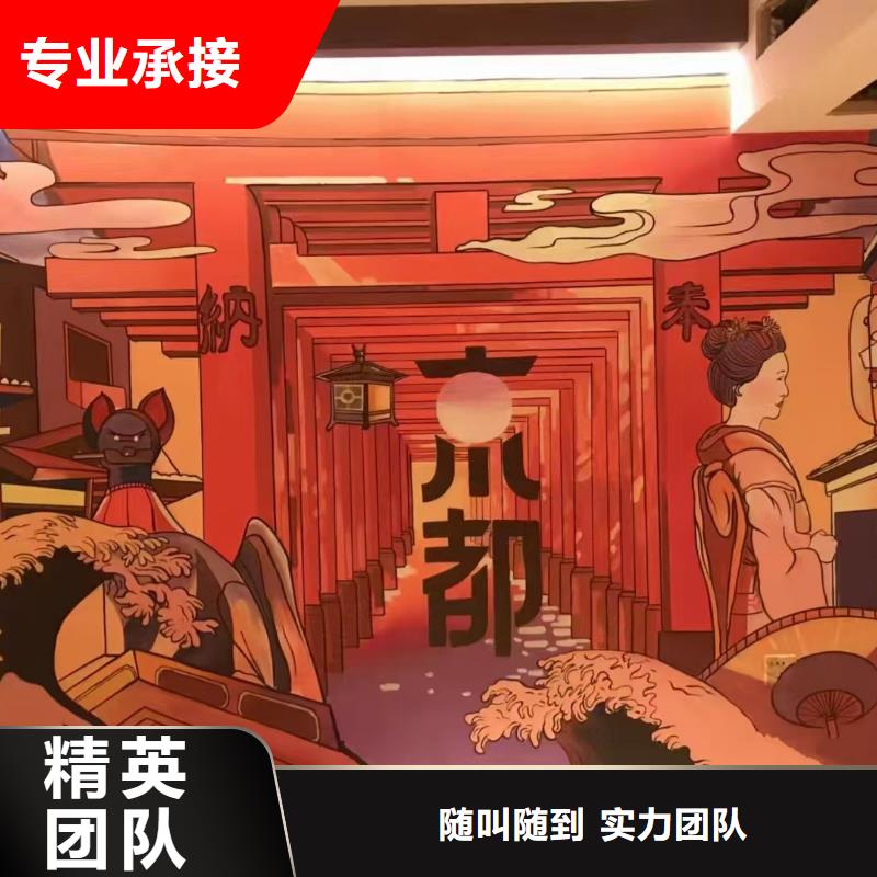 低價墻繪手繪3D彩繪戶外墻畫值得信賴收費合理墻繪幼兒園彩繪手繪本地公司