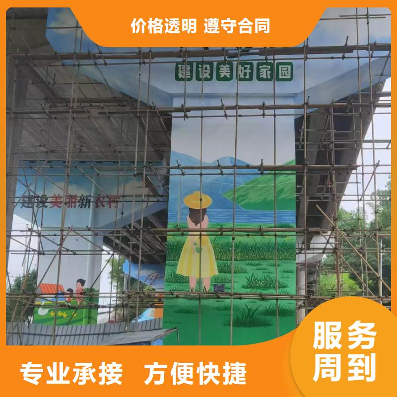 墻繪手繪3D彩繪戶外墻畫好評度高案例豐富墻繪文化墻彩繪浮雕手繪快速響應(yīng)