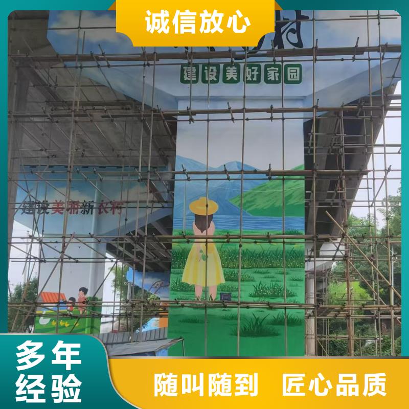 專業(yè)墻繪幼兒園彩繪手繪誠(chéng)信放心透明墻繪幼兒園彩繪手繪精英團(tuán)隊(duì)