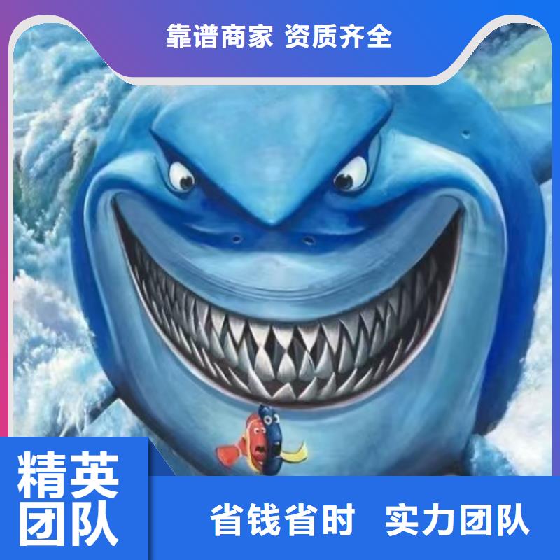 汕頭高端墻繪彩繪手繪墻畫墻體彩繪解決方案放心之選墻繪手繪3D彩繪戶外墻畫同城廠家