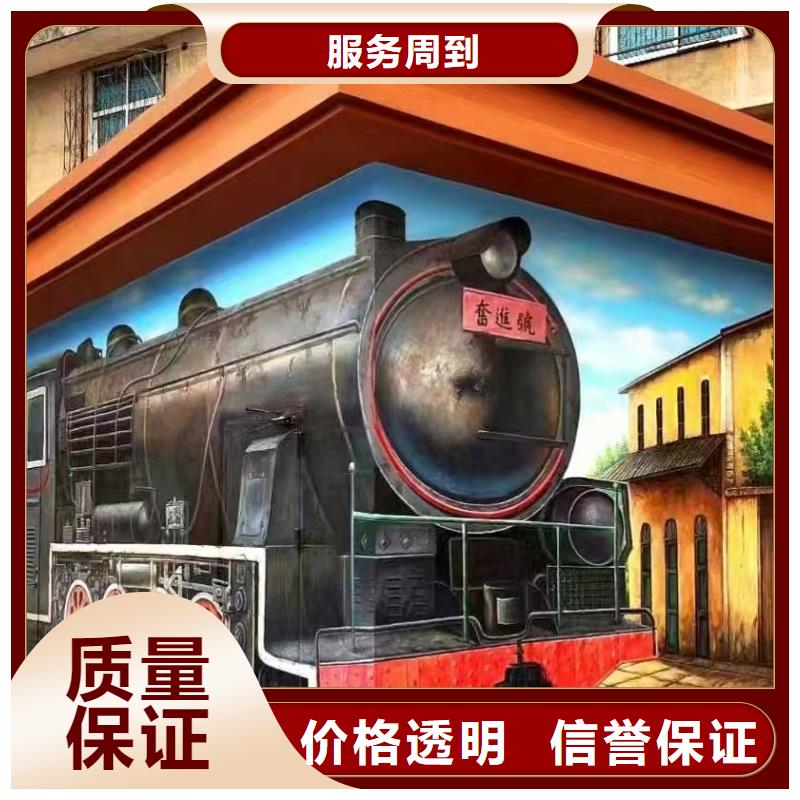 高端墻繪手繪3D彩繪戶外墻畫質量保證服務熱情墻繪手繪3D彩繪戶外墻畫口碑商家