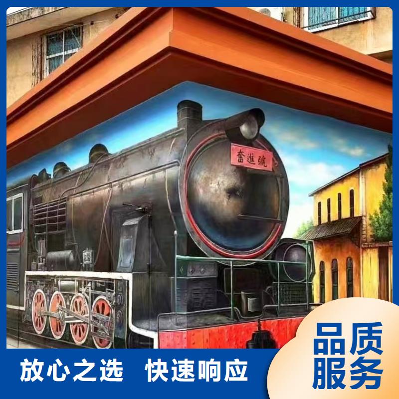 低價墻繪涼水塔彩繪筒倉手繪墻畫實力商家省錢省時墻繪文化墻彩繪浮雕手繪本地經(jīng)銷商