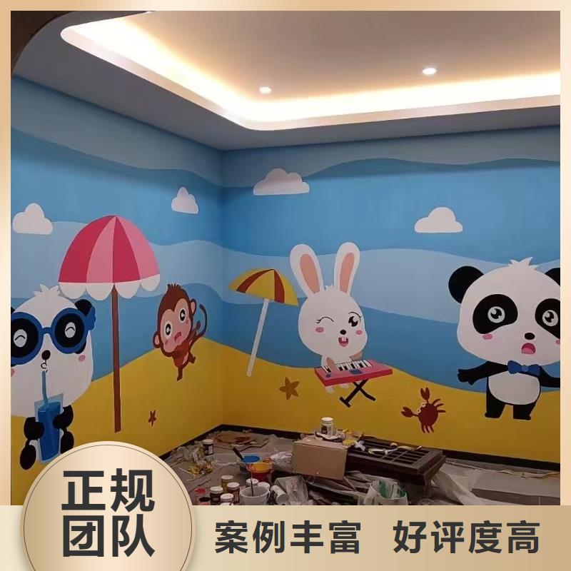 低價墻繪幼兒園彩繪手繪口碑商家專業承接快速