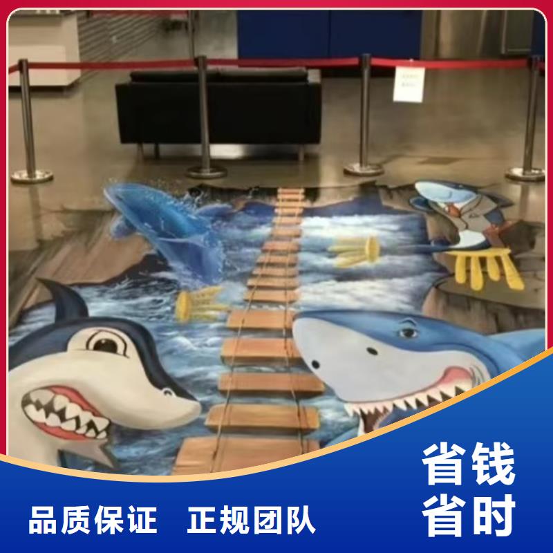 墻繪手繪3D彩繪戶外墻畫一對一服務服務周到