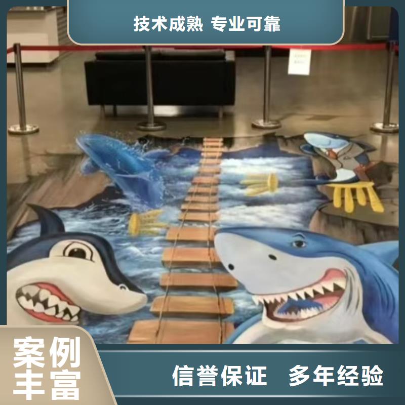 鐵嶺墻繪幼兒園彩繪手繪精英團隊品質保證墻繪涼水塔彩繪筒倉手繪墻畫當地公司