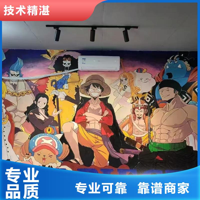 本溪墻繪文化墻彩繪浮雕手繪品質服務講究信譽
