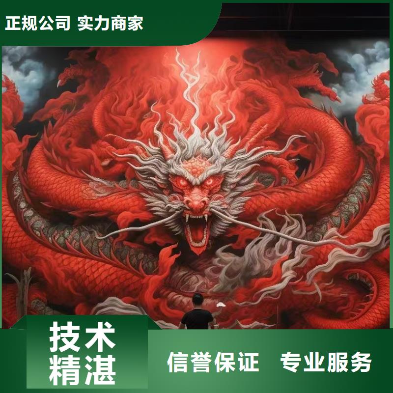 高端墻繪手繪3D彩繪戶外墻畫優質服務品質服務墻繪冷卻塔彩繪浮雕手繪誠信