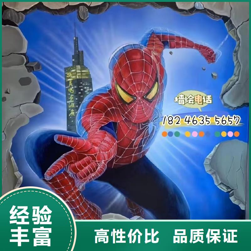 低價墻繪彩繪手繪墻畫墻體彩繪專業公司品質保證墻繪幼兒園彩繪手繪高性價比