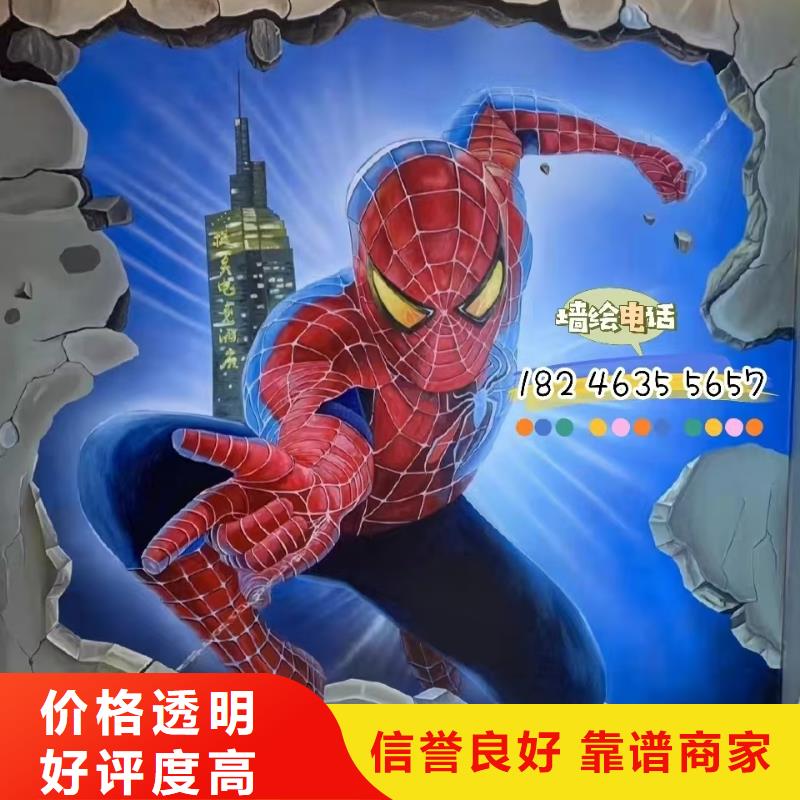 專(zhuān)業(yè)墻繪涼水塔彩繪筒倉(cāng)手繪墻畫(huà)售后保障誠(chéng)信放心墻繪冷卻塔彩繪浮雕手繪品質(zhì)保證