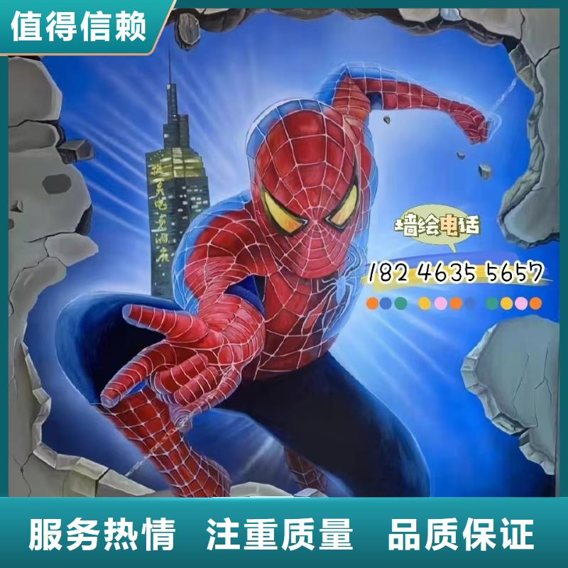 專業墻繪冷卻塔彩繪浮雕手繪誠信經營墻繪手繪3D彩繪戶外墻畫售后保障