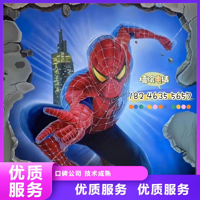 亳州低價墻繪涼水塔彩繪筒倉手繪墻畫案例豐富高性價比墻繪幼兒園彩繪手繪品質(zhì)服務(wù)