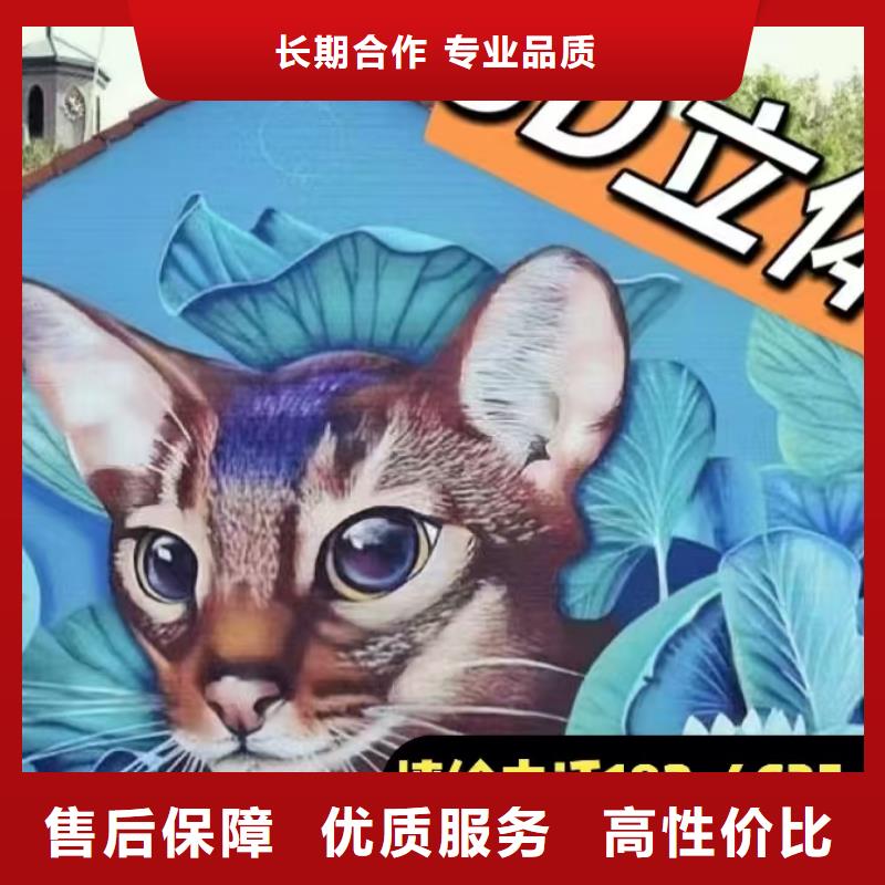 低價墻繪幼兒園彩繪手繪售后保障品質好