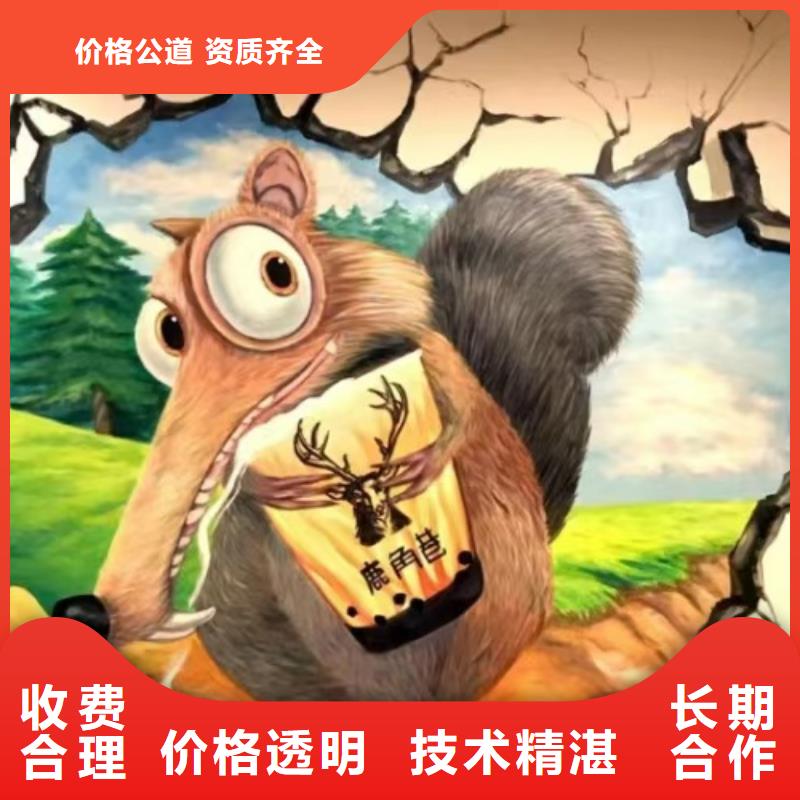 專業墻繪文化墻彩繪浮雕手繪技術比較好省錢省時墻繪手繪3D彩繪戶外墻畫承接