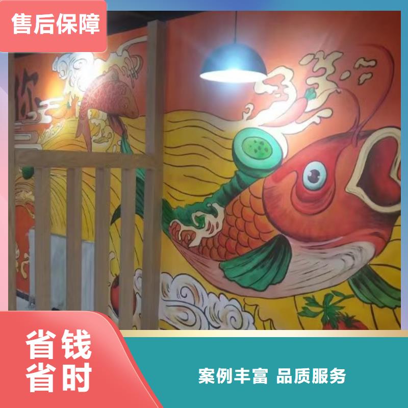墻繪手繪3D彩繪戶外墻畫美麗省錢省時正規
