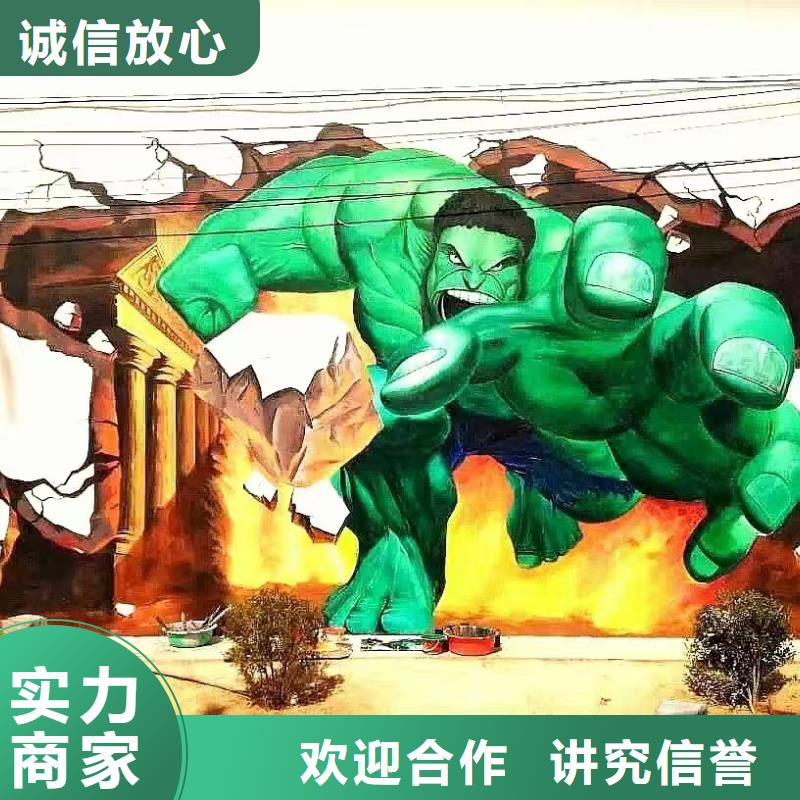 主詞一對一服務(wù)遵守合同墻繪涼水塔彩繪筒倉手繪墻畫2025公司