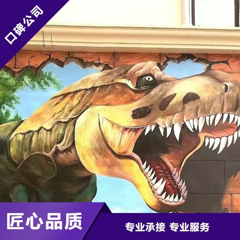 大連墻繪冷卻塔彩繪浮雕手繪2025公司案例豐富品質(zhì)服務(wù)