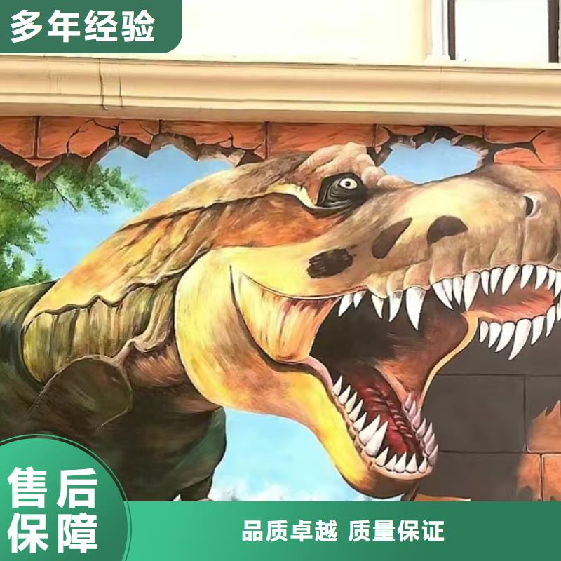 綏化墻繪幼兒園彩繪手繪誠信經營服務熱情墻繪文化墻彩繪浮雕手繪同城品牌