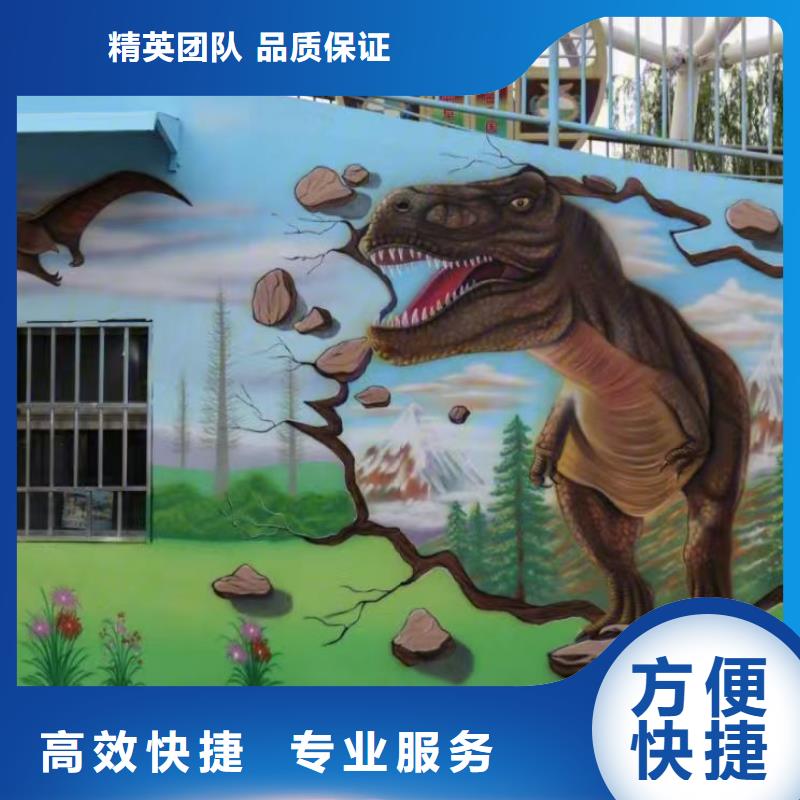 錦州墻繪涼水塔彩繪筒倉(cāng)手繪墻畫(huà)24小時(shí)為您服務(wù)技術(shù)成熟墻繪涼水塔彩繪筒倉(cāng)手繪墻畫(huà)齊全