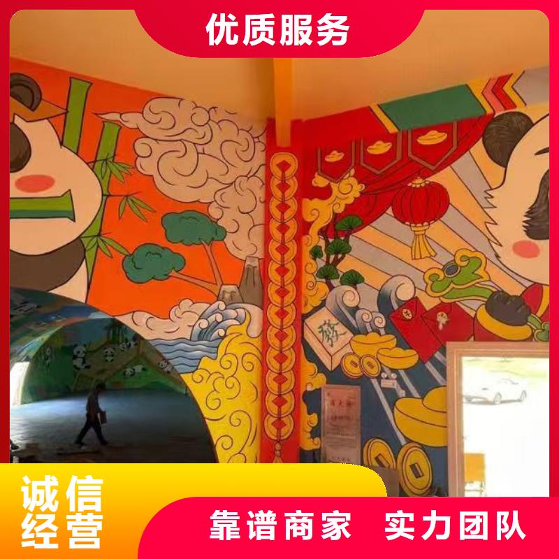 綏化專業(yè)墻繪幼兒園彩繪手繪從業(yè)經(jīng)驗豐富實力商家墻繪幼兒園彩繪手繪本地公司