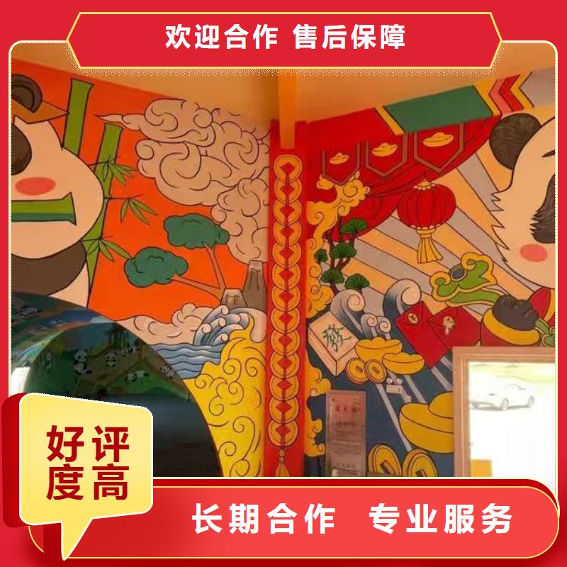 長春涂鴉墻繪手繪3D彩繪戶外墻畫注重質量誠實守信墻繪文化墻彩繪浮雕手繪本地公司