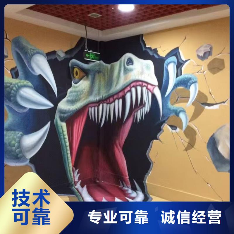 專業墻繪文化墻彩繪浮雕手繪案例豐富信譽保證
