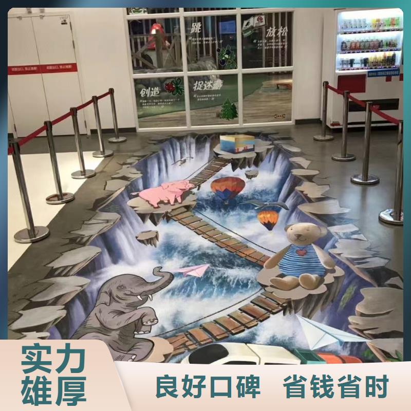 低價墻繪手繪3D彩繪戶外墻畫技術可靠快速響應資質齊全