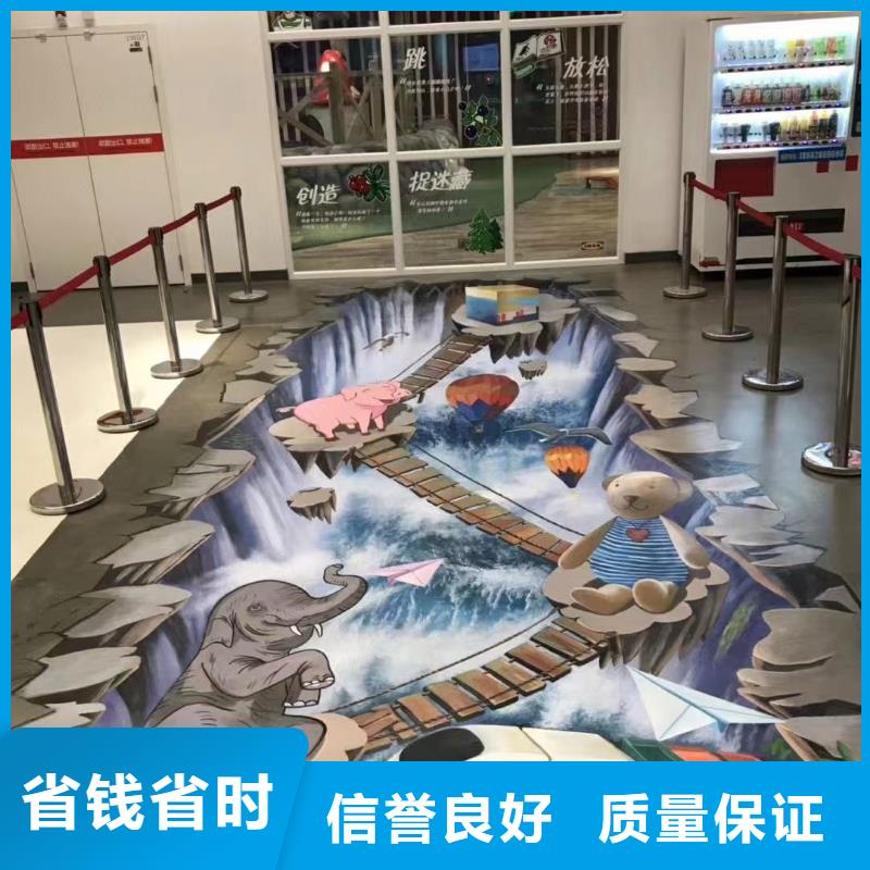 低價(jià)墻繪手繪3D彩繪戶(hù)外墻畫(huà)口碑商家匠心品質(zhì)專(zhuān)業(yè)服務(wù)