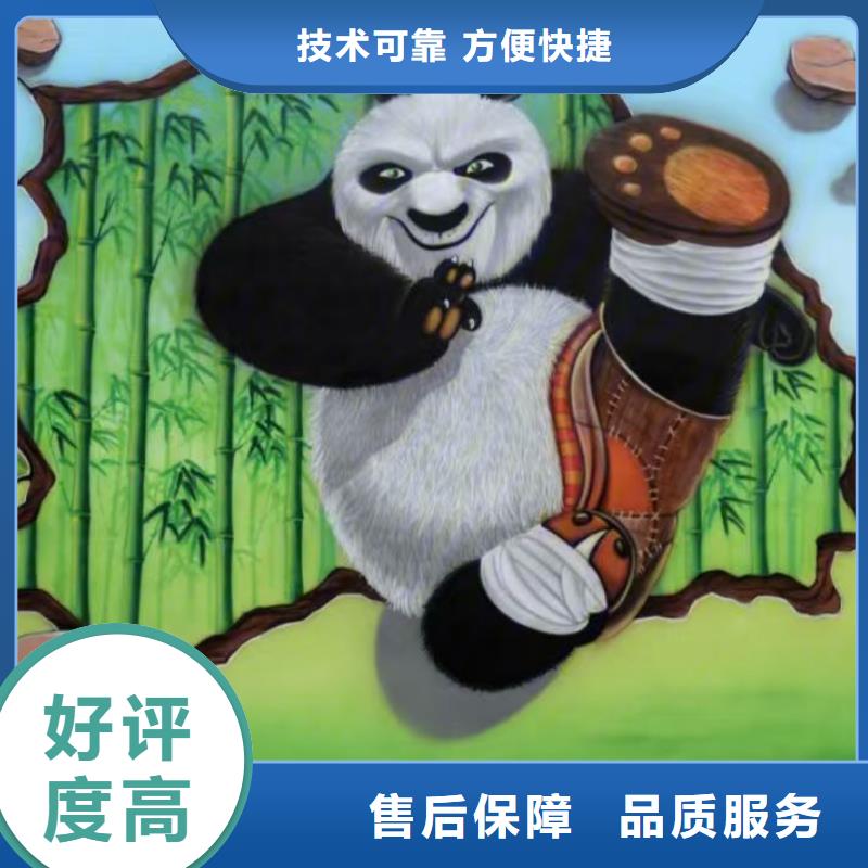 專業墻繪幼兒園彩繪手繪專業公司良好口碑墻繪文化墻彩繪浮雕手繪同城品牌