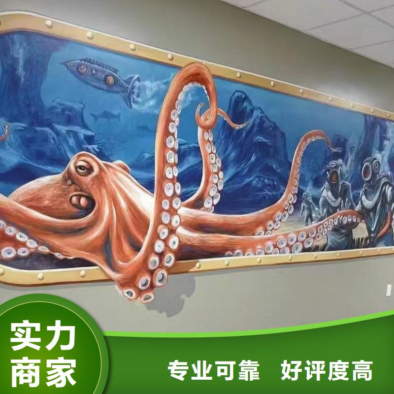 吉林墻繪冷卻塔彩繪浮雕手繪快速口碑商家墻繪彩繪手繪墻畫墻體彩繪當地貨源
