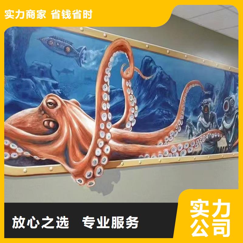 吉林涂鴉墻繪文化墻彩繪浮雕手繪先進的技術快速響應墻繪手繪3D彩繪戶外墻畫當地生產廠家