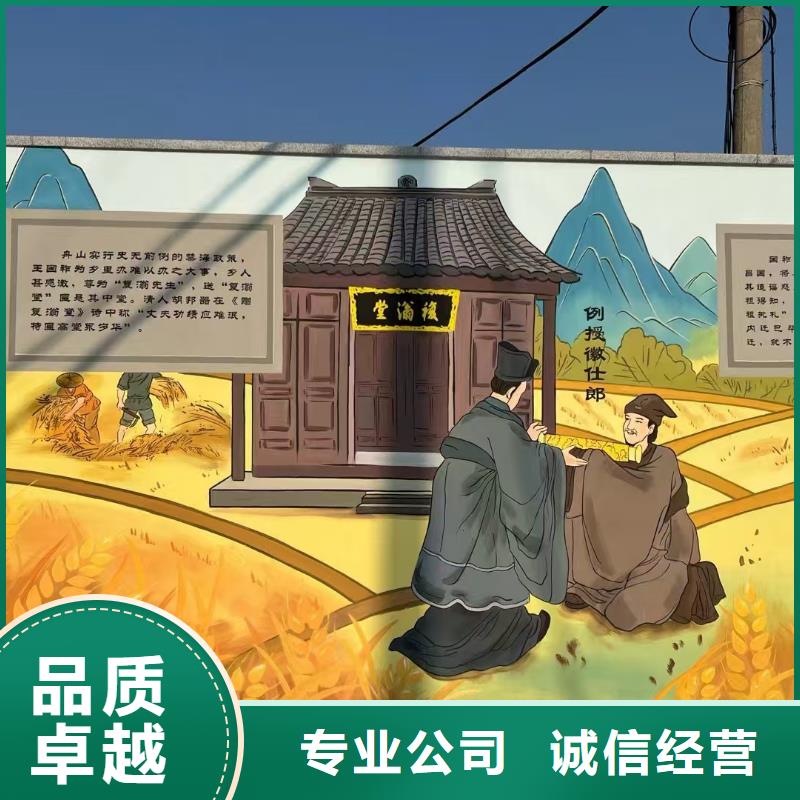 高端墻繪文化墻彩繪浮雕手繪一對一服務(wù)實(shí)力雄厚墻繪手繪3D彩繪戶外墻畫承接