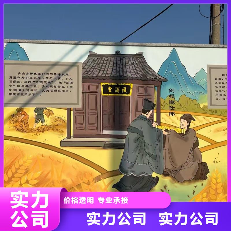 低價墻繪幼兒園彩繪手繪講究信譽口碑商家品質卓越