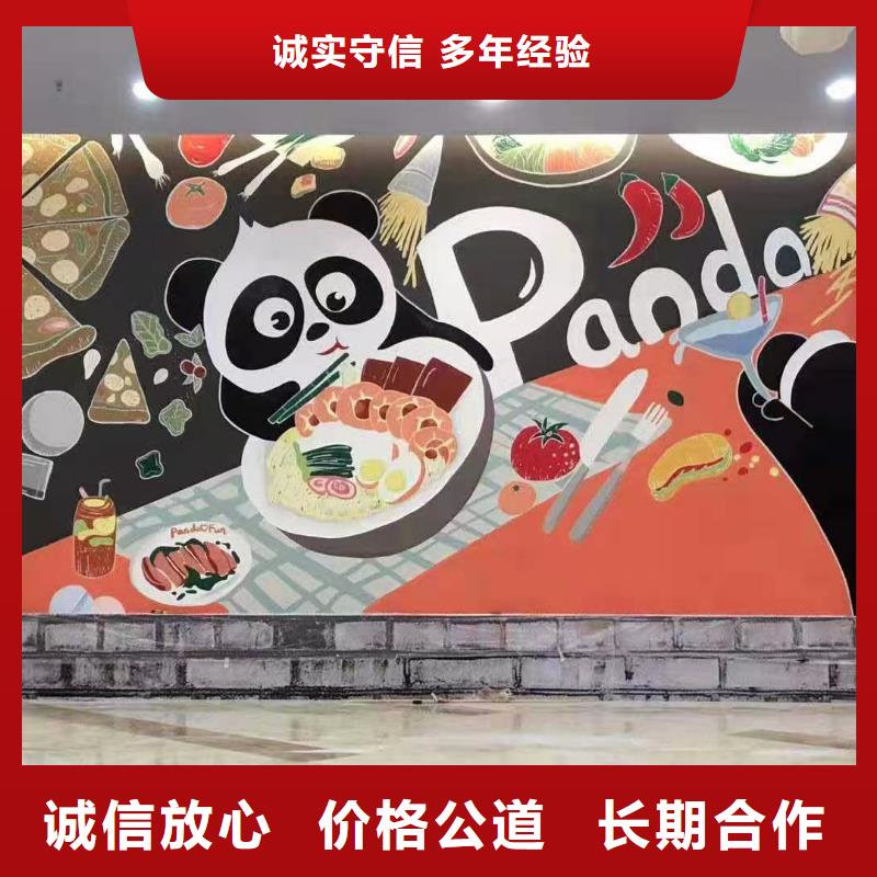 墻繪手繪3D彩繪戶外墻畫實力商家比同行便宜