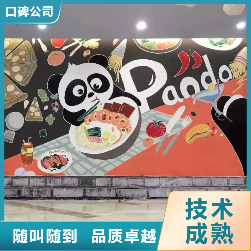 鞍山墻繪文化墻彩繪浮雕手繪承接售后保障行業(yè)口碑好