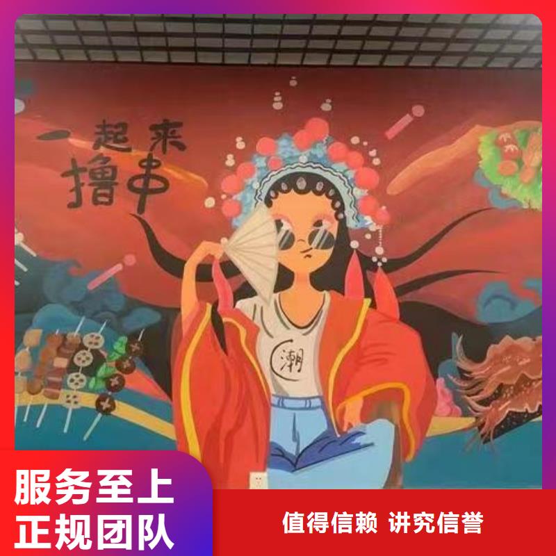 墻繪文化墻彩繪浮雕手繪質優價廉經驗豐富墻繪涼水塔彩繪筒倉手繪墻畫本地貨源