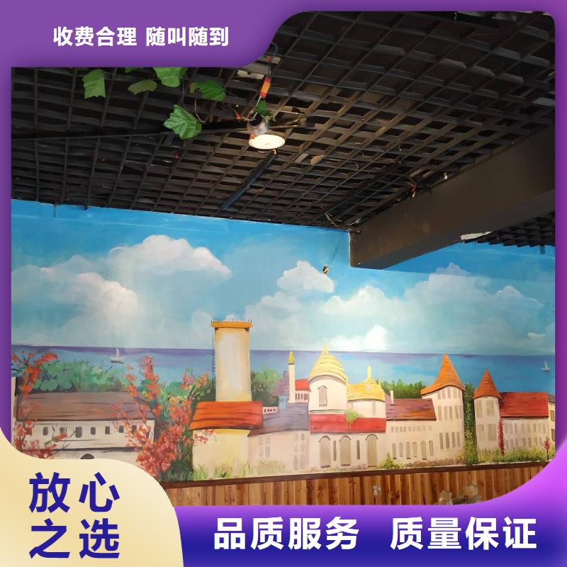 高端墻繪冷卻塔彩繪浮雕手繪品質(zhì)服務(wù)良好口碑墻繪文化墻彩繪浮雕手繪實(shí)力雄厚