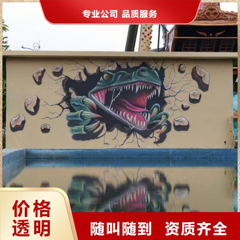 專業墻繪彩繪手繪墻畫墻體彩繪精英團隊當地公司