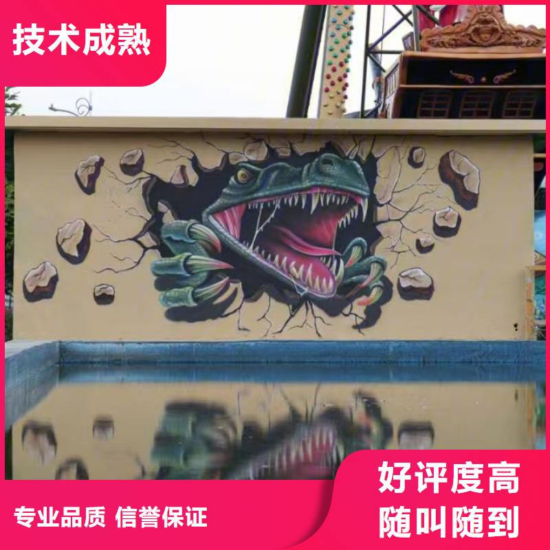 營口墻繪幼兒園彩繪手繪齊全靠譜商家墻繪彩繪手繪墻畫墻體彩繪當地供應商