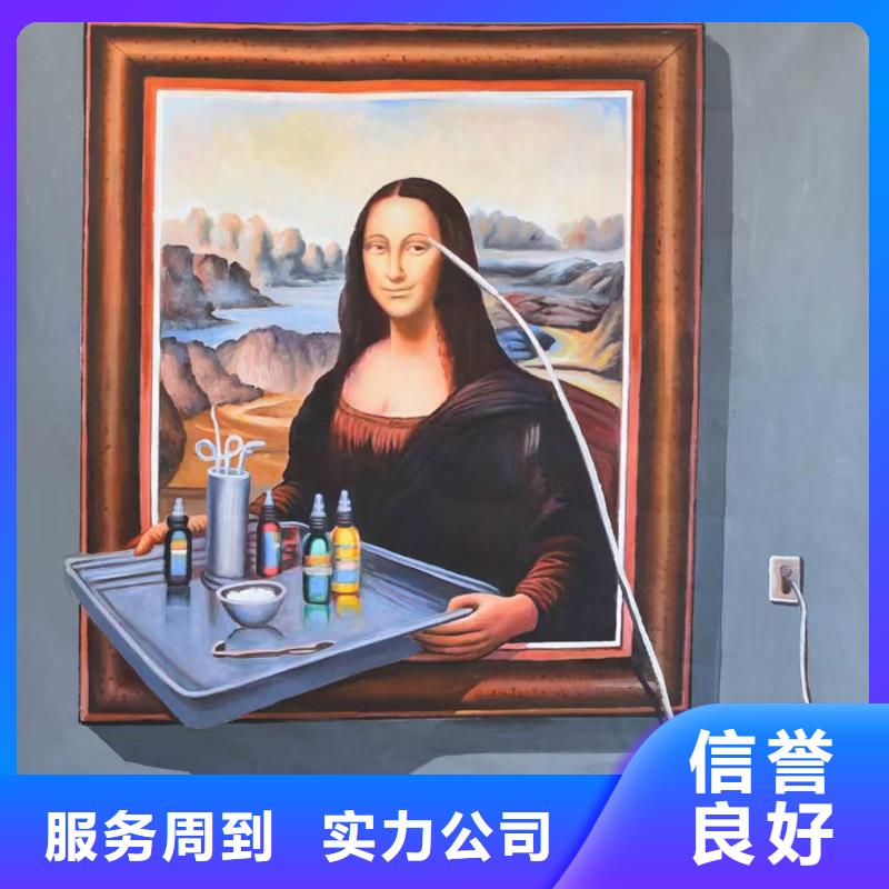 遼陽(yáng)高端墻繪冷卻塔彩繪浮雕手繪全市24小時(shí)服務(wù)售后保障墻繪手繪3D彩繪戶外墻畫(huà)品質(zhì)卓越