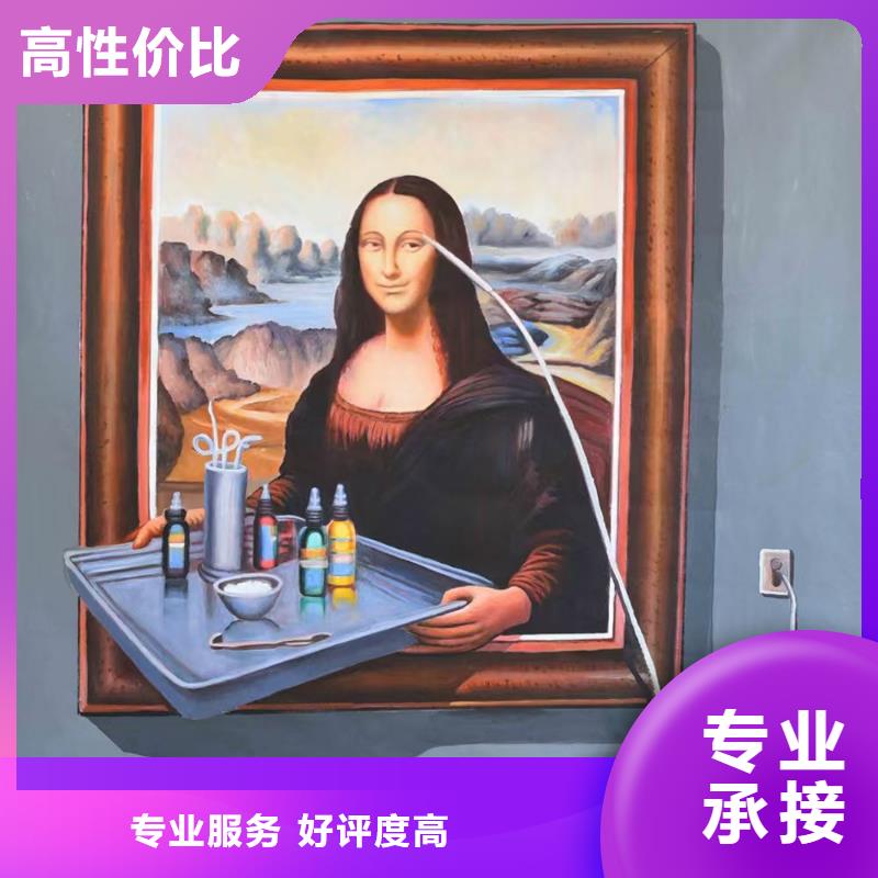 低價墻繪彩繪手繪墻畫墻體彩繪知名公司誠信放心專業承接