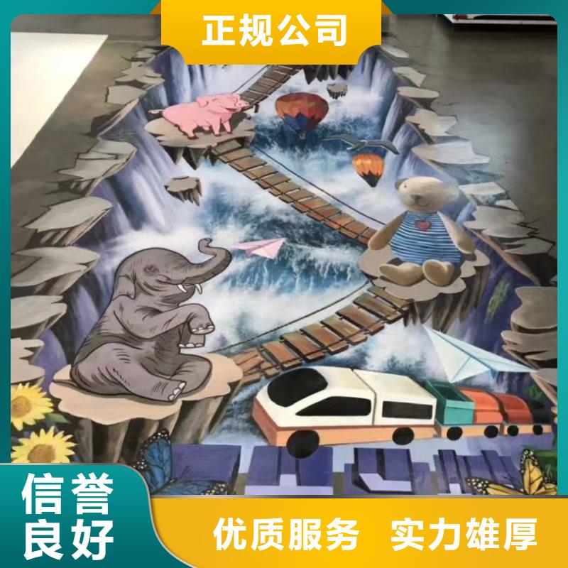 墻繪幼兒園彩繪手繪比同行便宜品質服務放心