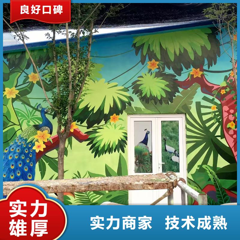 景德鎮(zhèn)低價(jià)墻繪幼兒園彩繪手繪售后保障多年經(jīng)驗(yàn)墻繪冷卻塔彩繪浮雕手繪正規(guī)