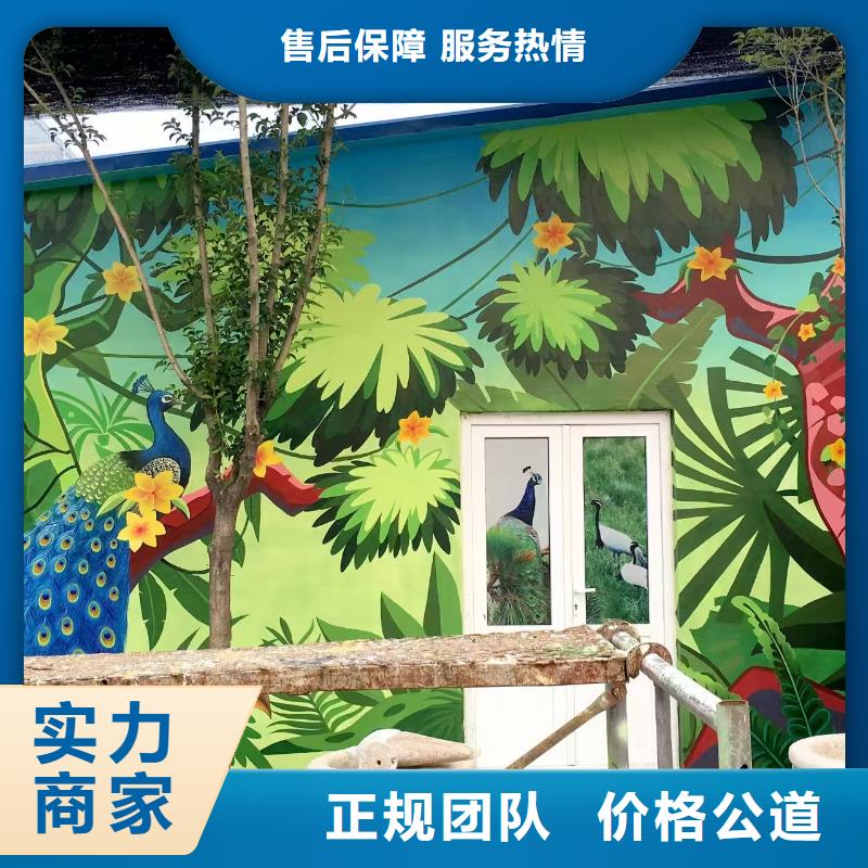 本溪墻繪幼兒園彩繪手繪快速省錢省時省錢省時