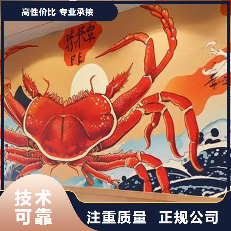 低價墻繪冷卻塔彩繪浮雕手繪全市24小時服務經驗豐富本地廠家