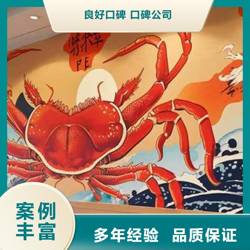 低價(jià)墻繪冷卻塔彩繪浮雕手繪行業(yè)口碑好歡迎合作墻繪文化墻彩繪浮雕手繪遵守合同