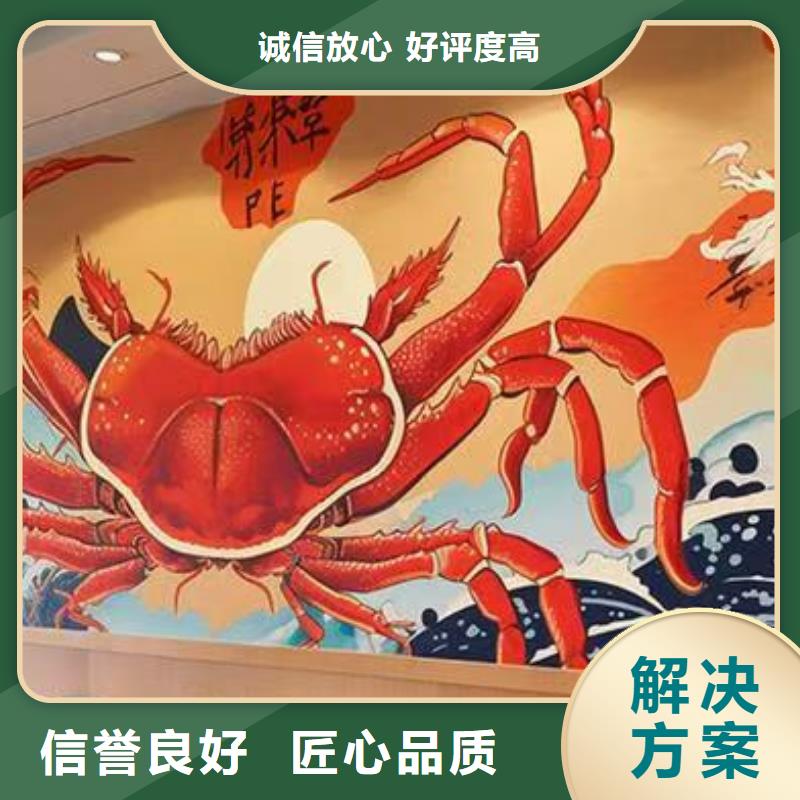 重慶專業墻繪彩繪手繪墻畫墻體彩繪品質服務技術精湛墻繪彩繪手繪墻畫墻體彩繪信譽保證