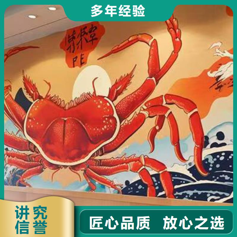 墻繪手繪3D彩繪戶外墻畫注重質量本地品牌