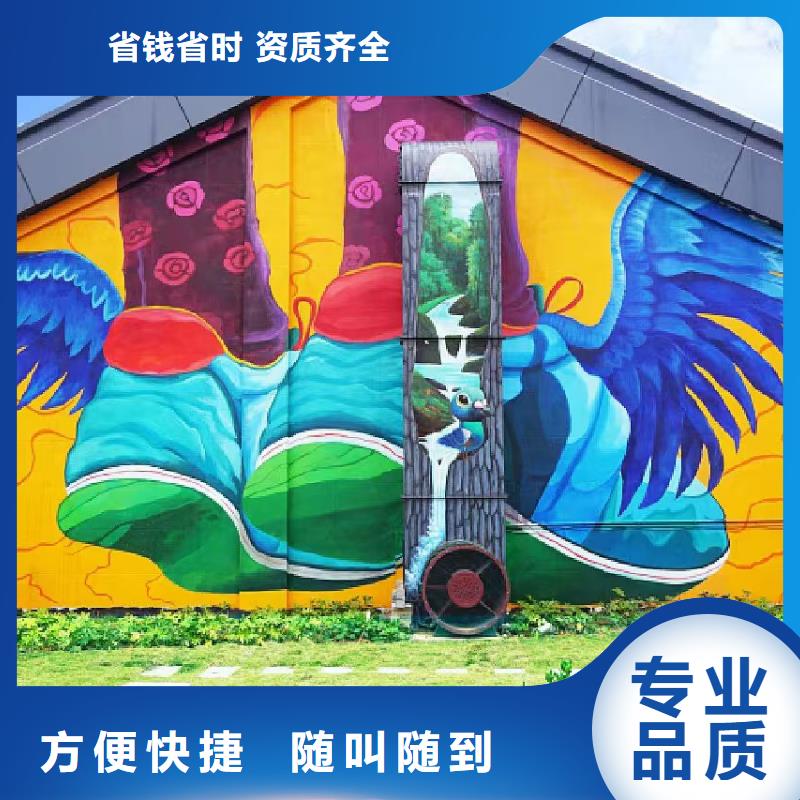 低價墻繪涼水塔彩繪筒倉手繪墻畫從業(yè)經(jīng)驗豐富專業(yè)可靠墻繪涼水塔彩繪筒倉手繪墻畫一站搞定