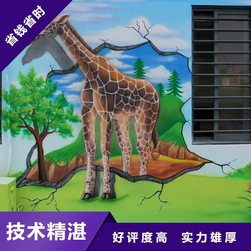 低價墻繪手繪3D彩繪戶外墻畫品質好案例豐富墻繪文化墻彩繪浮雕手繪專業團隊